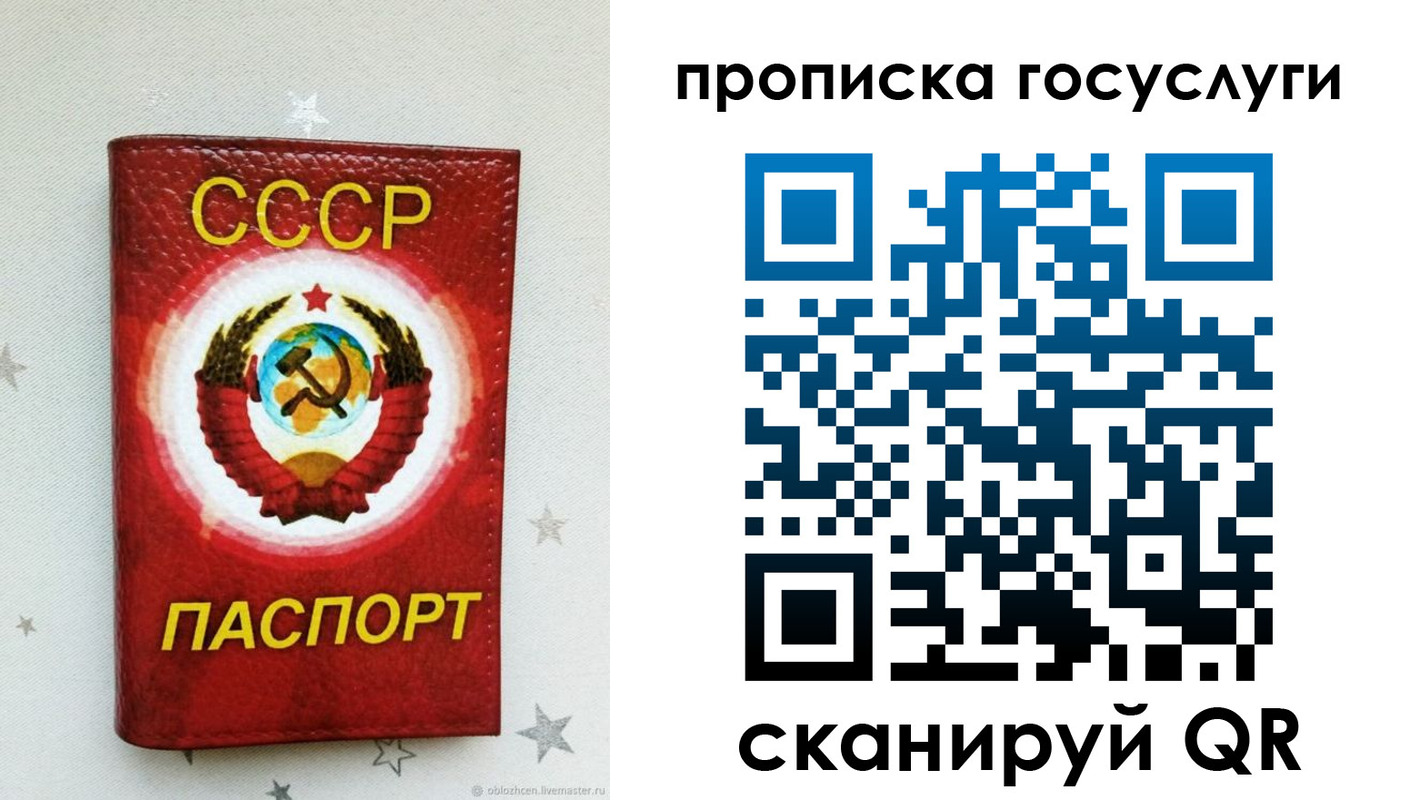 прописка от собственника в Костомукше