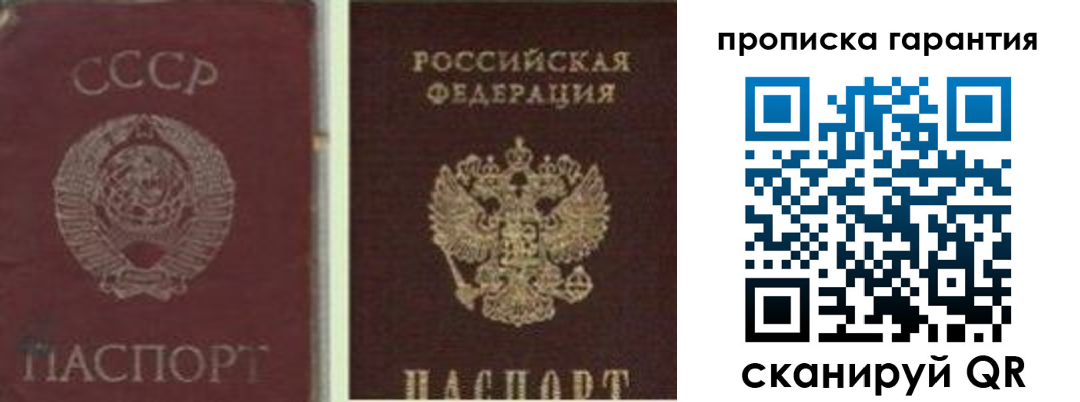 миграционный учет в Костомукше